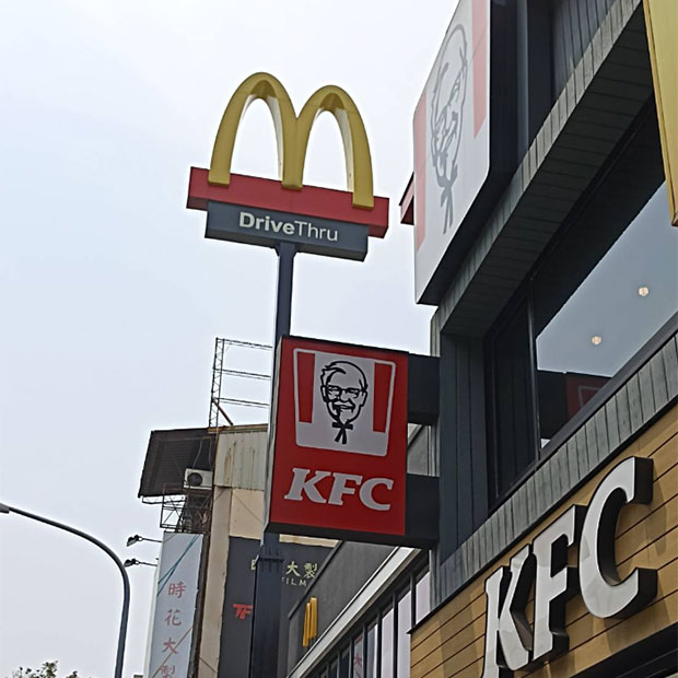 速食快餐店